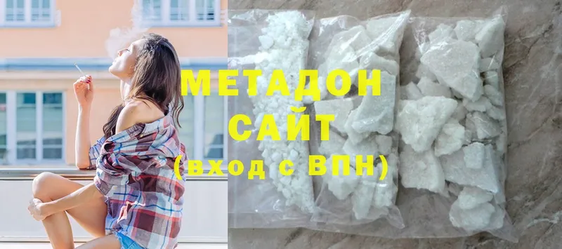 даркнет сайт  Ахтубинск  МЕТАДОН methadone 